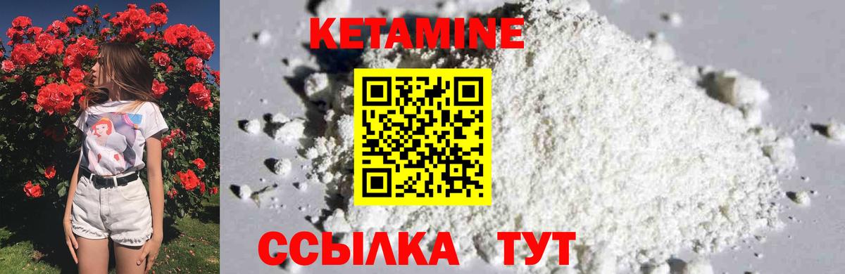Кетамин VHQ  Кетамин ketamine  ссылка на мегу маркетплейс  Балашиха  Вход с VPN 