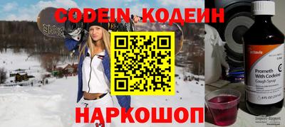 меф VHQ Усть-Джегута