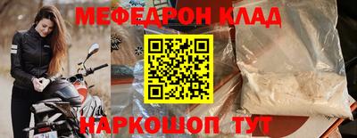 метамфетамин Уссурийск