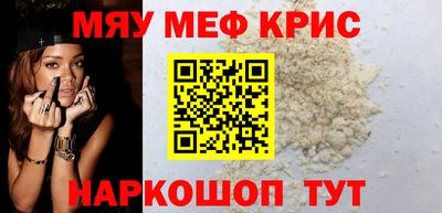 меф VHQ Усть-Илимск