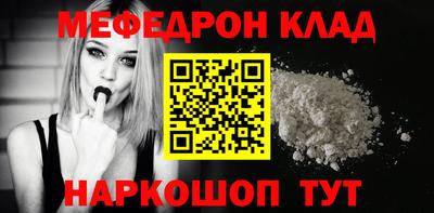меф VHQ Усть-Илимск