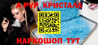 метамфетамин Уссурийск