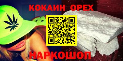 метамфетамин Уссурийск