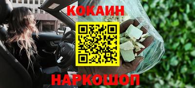 метамфетамин Уссурийск
