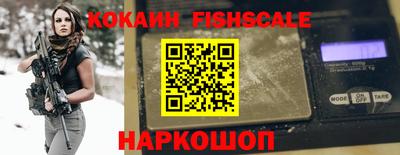 меф VHQ Усть-Джегута