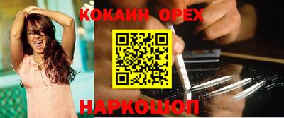 меф VHQ Усть-Джегута