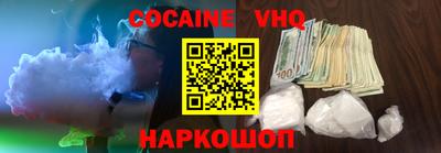 меф VHQ Усть-Илимск