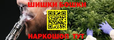 метамфетамин Уссурийск
