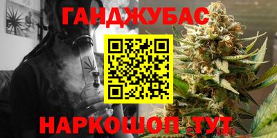 меф VHQ Усть-Джегута
