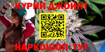 метамфетамин Уссурийск