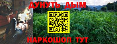 метамфетамин Уссурийск