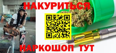 меф VHQ Усть-Джегута