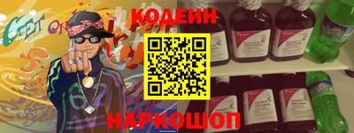 метамфетамин Уссурийск