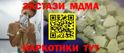 меф VHQ Усть-Илимск