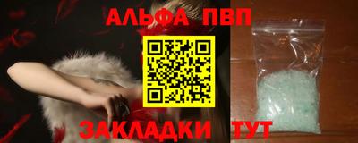 меф VHQ Усть-Джегута