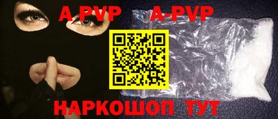 меф VHQ Усть-Илимск