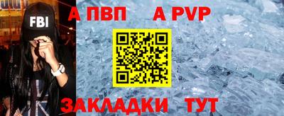 меф VHQ Усть-Илимск