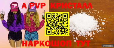 меф VHQ Усть-Джегута