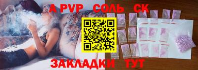 меф VHQ Усть-Джегута
