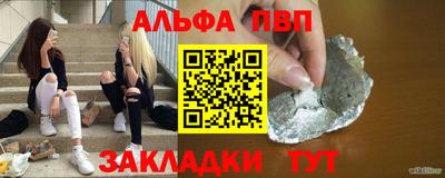 меф VHQ Усть-Джегута
