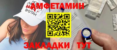 меф VHQ Усть-Илимск