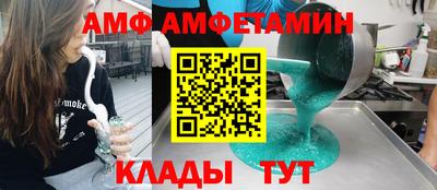 меф VHQ Усть-Илимск