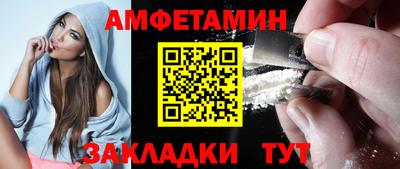 меф VHQ Усть-Джегута