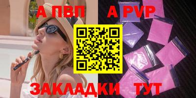 метамфетамин Уссурийск