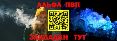 меф VHQ Усть-Джегута