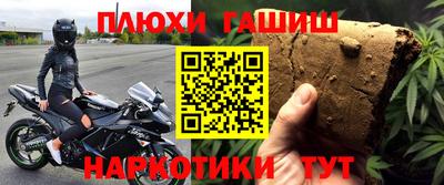 меф VHQ Усть-Илимск