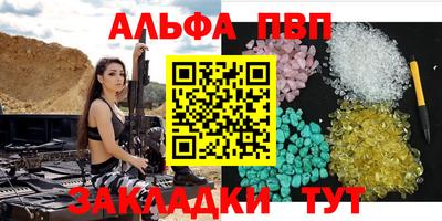 меф VHQ Усть-Илимск