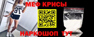 меф VHQ Усть-Илимск