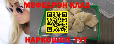 метамфетамин Уссурийск