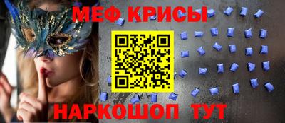 метамфетамин Уссурийск