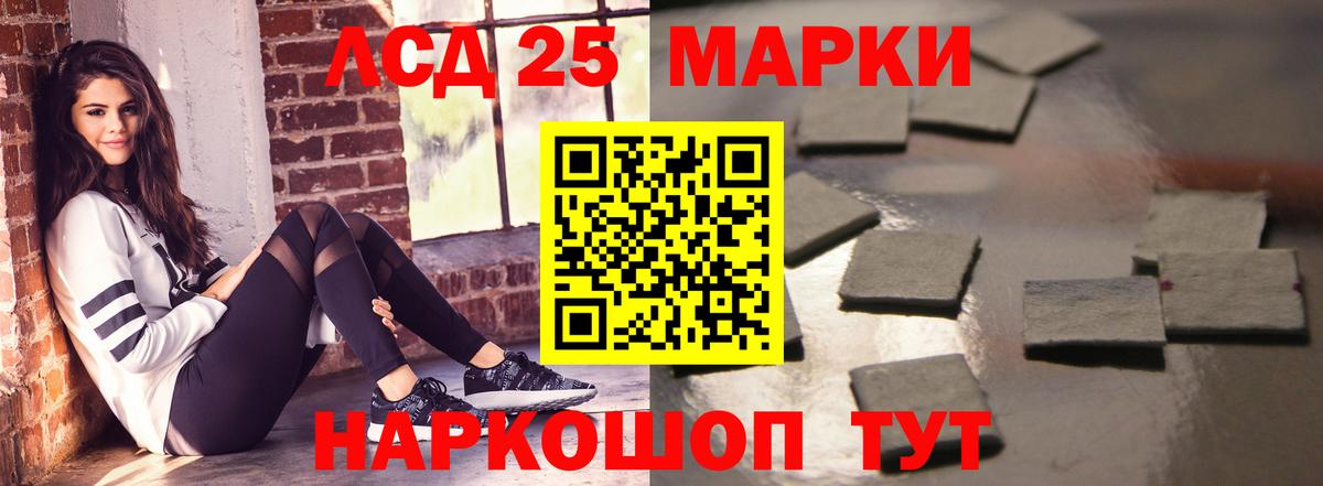 Балашиха  LSD-25 экстази кислота  LSD-25 экстази кислота  Вход с VPN 