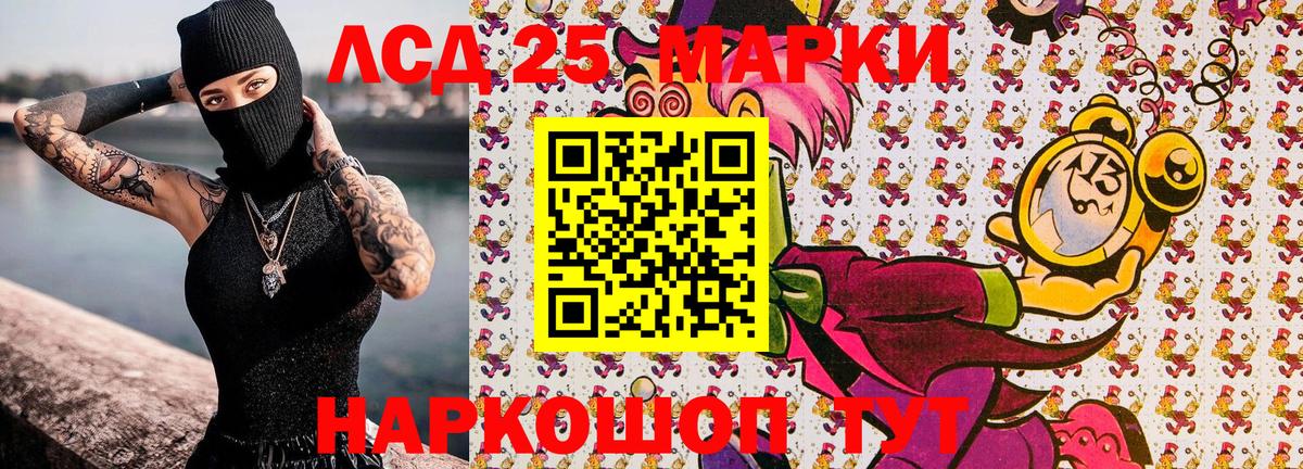 Балашиха  Наркотические марки  Вход с VPN  Марки NBOMe 1,8мг 