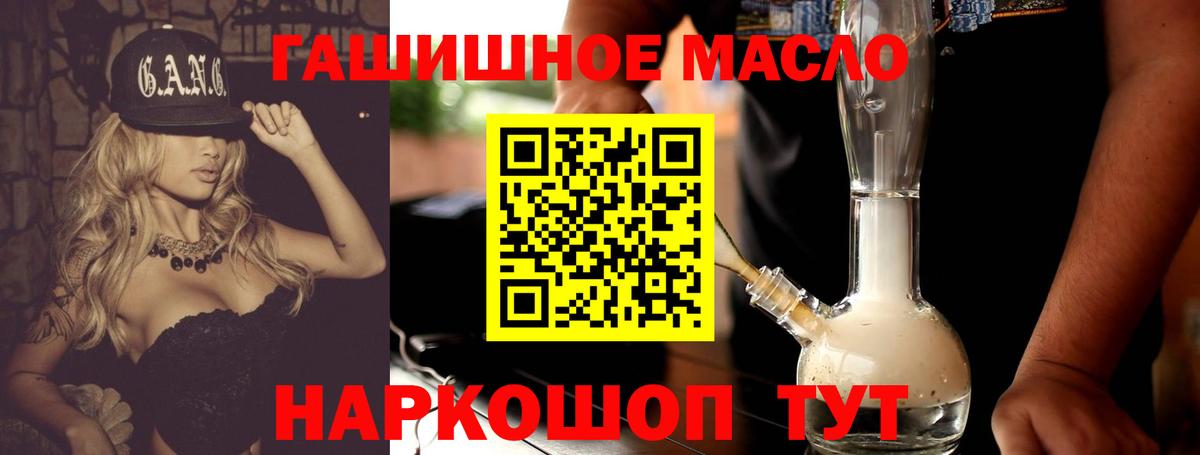 Дистиллят ТГК концентрат  Вход с VPN  Балашиха  купить наркоту  blacksprut ссылка  Дистиллят ТГК вейп 