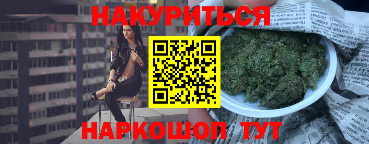 Шишки марихуана SATIVA & INDICA Балашиха