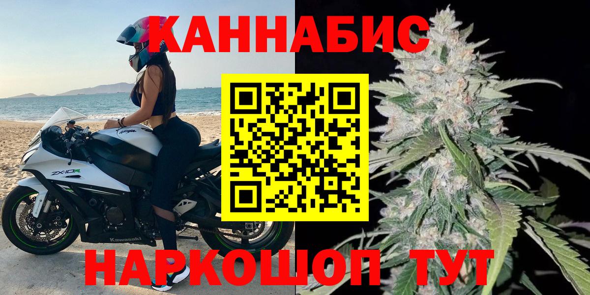 Шишки марихуана планчик  Канабис ГИДРОПОН  Вход с VPN  Балашиха  Марихуана планчик 